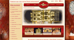 Desktop Screenshot of odun-bazar.com